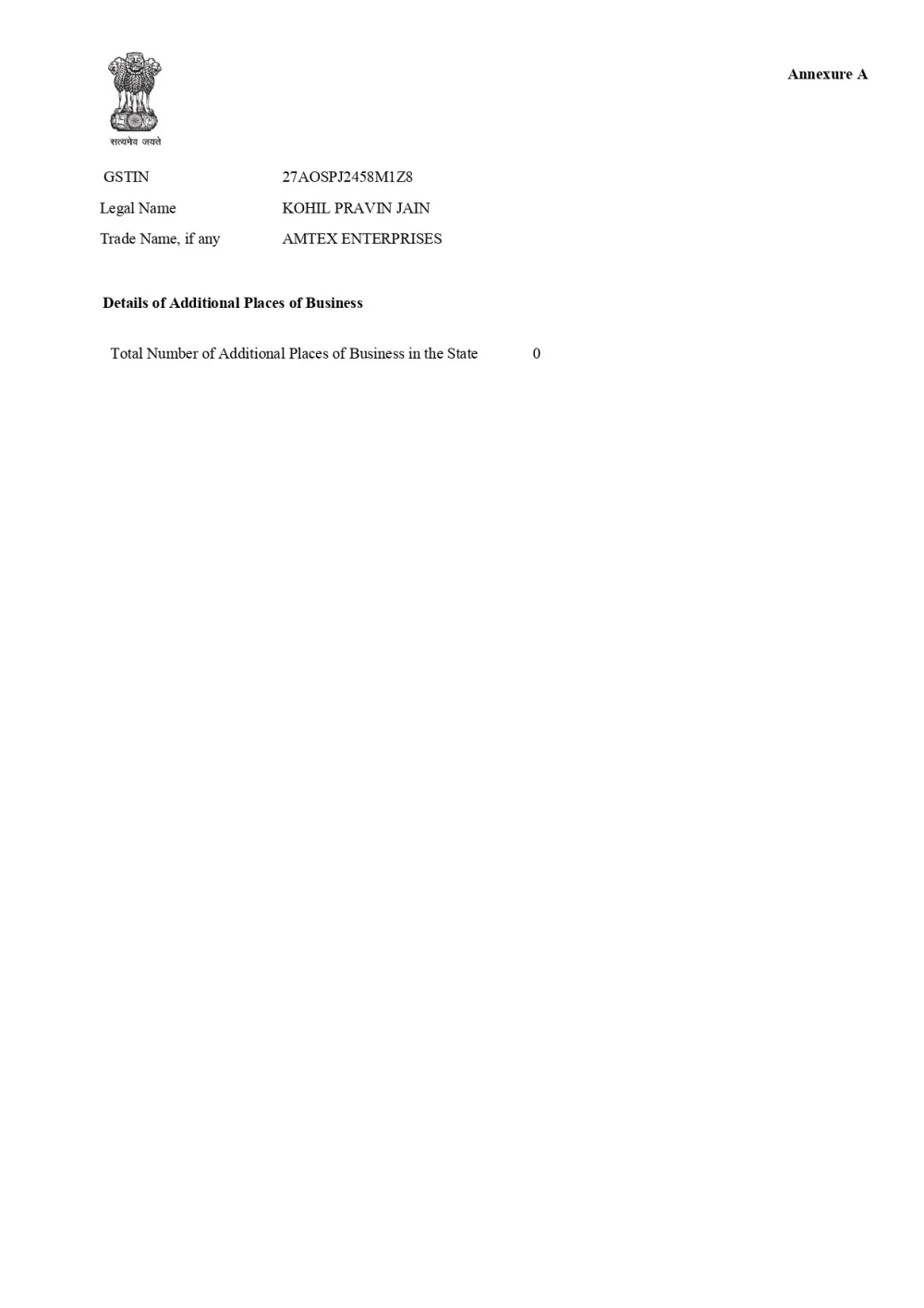 amtex certificate