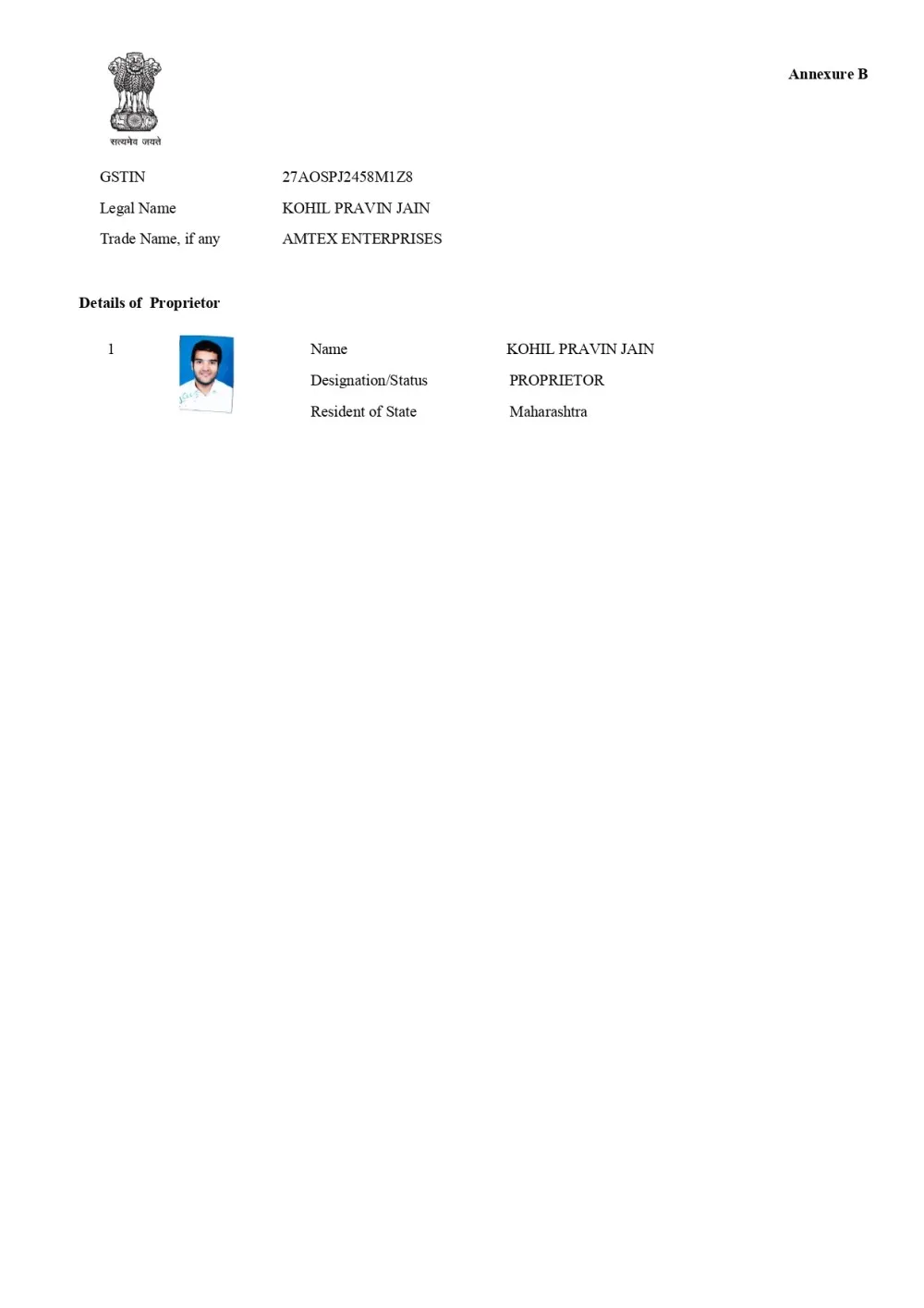 amtex certificate